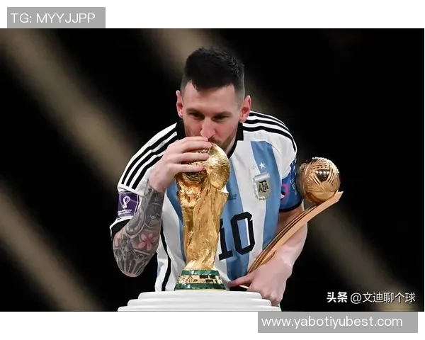 梅西发声鼓励年轻球员：无缘世青赛冠军依然值得骄傲与自豪