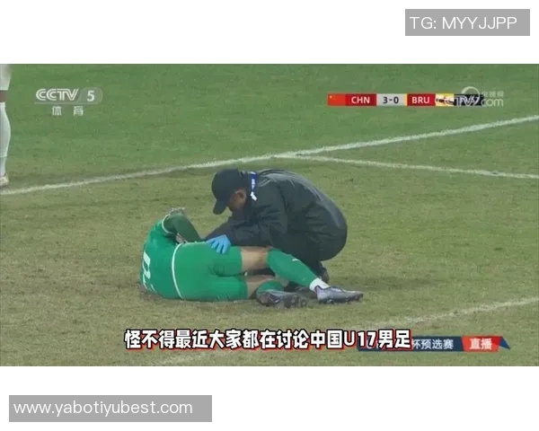 U17亚预赛国少豪取三连胜净胜球领先孟加拉国继续领跑