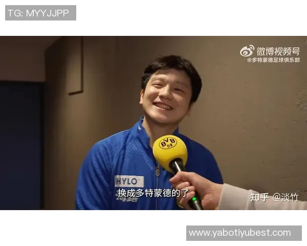 樊振东率队挑战多特吸引上千球迷现场助威波尔亲临助阵展现死忠风采 樊振东率队挑战多特吸引上千球迷现场助威波尔亲临助阵展现死忠风采