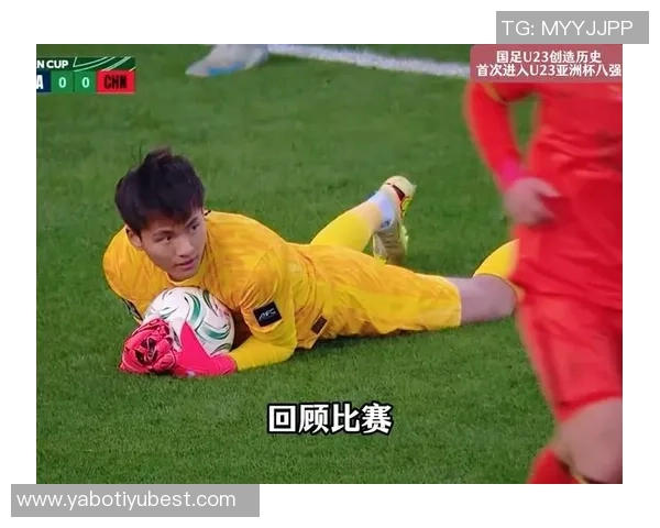 泰国U23主帅盛赞中国队首次晋级并称其防守实力强大