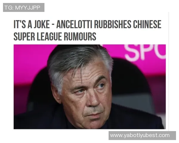 德天空报道安德莱赫特要价2500万欧德卡特拜仁多特药厂争夺战升级